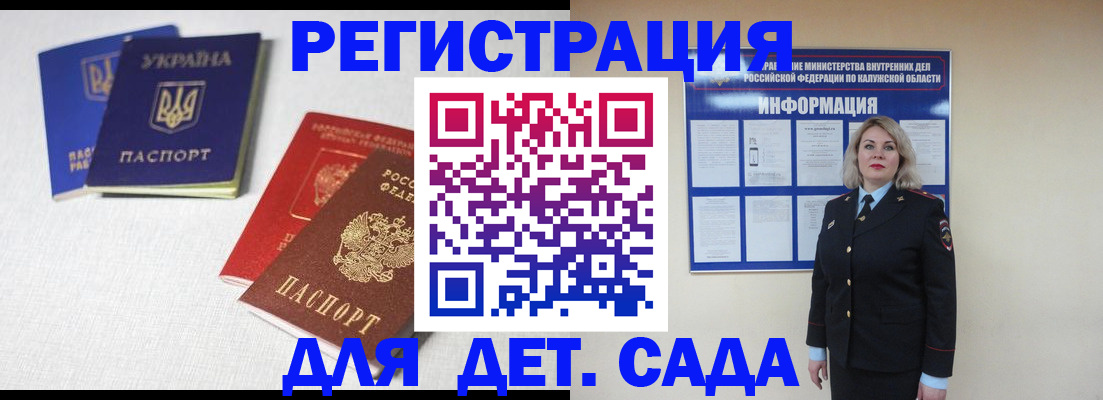 где прописаться в Осташкове