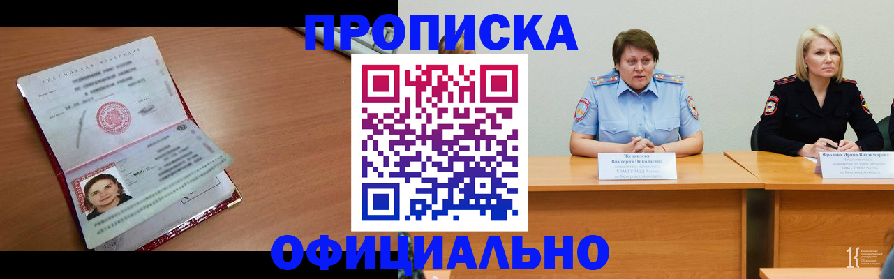 регистрация для школы в Осташкове