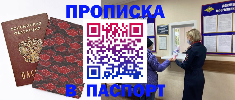 регистрация в Осташкове